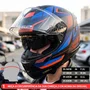 Capacete Fechado LS2 FF808 Stream 2 Road Titanium Fosco Vermelho