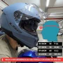 Capacete LS2 FF808 Stream 2 Monocolor Misty Azul